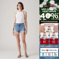 ราคา กางเกงยีนส์ขาสั้น Levis Womens 501 Original High Rise Jean Shorts (25887760715)