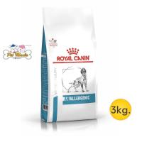 ราคา Royal canin Anallergenic dog 3 kg สุนัขที่มีสภาวะแพ้อาหาร 3kg (1109810570)