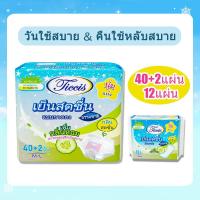 ราคา ซื้อ 40 ชิ้น แถม 2 ชิ้น ผ้าอนามัยสำหรับสตรี กางเกงอนามัย เนื้อสัมผัสเย็นสบาย กลิ่นแตงกวาธรรมชาติ ซึมซับเร็ว การรั่วซึม 360 ขนาด M L XL 2XL 3XL 4XLผ้าอนามัยกลางคืน ผ้าอนามัยกลางวัน แผ่นอนามัย สมุนไพร (