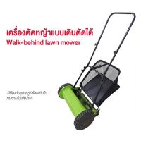 ราคา 2400W สายไฟฟรี 10 เมตร รถเข็นเครื่องตัดหญ้าไฟฟ้าแบบมือผลัก สำหรับใช้งานในครัวเรือนแบบมัลติฟังก์ชั่น (24729361345)
