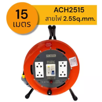 ราคา SUNTECH ล้อเก็บสายไฟอุตสาหกรรม รุ่น ACH 16A ขนาดสายไฟ 2 5 sq mm ยาว 10 15 20 เมตร (25584545064)