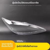 ราคา ไฟหน้ารถยนต์ Toyota Camry ปี 2002 2004 ปิดหน้าไฟ ปิดกระจกมองเห็น ฝาครอบ ฝาครอบไฟหน้า อุปกรณ์เสริมรถยนต์ (126337045068)