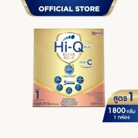 ราคา นมผง ไฮคิวสูตร1 ซูเปอร์โกลด์ พลัส ซี ซินไบโอโพรเทก 1800 กรัม นมผงเด็กแรกเกิด 1ปี นมผง HiQ Super Gold Plus C นมไฮคิวสูตร1 (516422201)