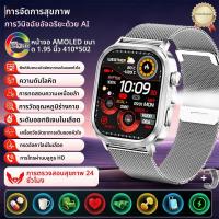 ราคา นาฬิกาอัจฉริยะวัดความดันโลหิต วัดกรดยูริก วัดคลื่นไฟฟ้าหัวใจ ECG PPG วัดออกซิเจนในเลือด วิเคราะห์องค์ประกอบร่างกาย วัดไขมันในร่างกาย พร้อมไฟฉาย LED รุ่นใหม่ ปี 2025 (26159608964)