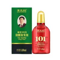 ราคา โทนิคบำรุงรากผม สูตรสมุนไพรจีน จางกวง 101 ผลิตภัณฑ์เร่งผมยาว โทนิคเร่งผมยาว รักษาผมร่วง (25735842516)