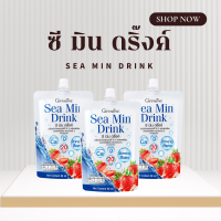 ราคา ซีมินดริ้ง 1 ลัง 32 ซอง Sea min drink แคลเซียม calcium (24284825345)