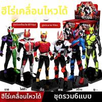 ราคา LDCX ของเล่นเข็มขัดแปลงร่างไรเดอร์ได้ลิขสิทธิ์ (25820867365)