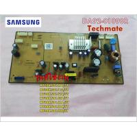ราคา อะไหล่ของแท้ เมนบอร์ดตู้เย็นซัมซุง SAMSUNG DA92 01098R หลายรุ่น รุ่นที่ใช้งาน RT29K501JB1 ST RT38K501J12 ST RT38K501J2C ST RT38K501J3P ST RT38K501J8A ST RT38K501J8C ST RT38K501JS8 ST ทางร้านฯ ไม่มีนโย