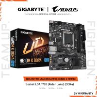 ราคา GIGABYTE MAINBOARD H610M K DDR4 เมนบอร์ด H610M K DDR4 REV2 0 (24485980684)