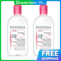 ราคา BIODERMA น้ำทำความสะอาดผิวหน้า Sensibio Cleansing Water 500 มล แพ็กคู่ 2 ขวด (25603433826)