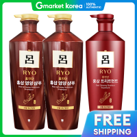 ราคา Ryo แชมพูบำรุงผม Ryo Hongjindan สูตรโสมแดง 820 มล 2 ขวด ครีมนวดผม 1 ขวด (126402909459)