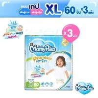 ราคา ส่งฟรี มีทุกไซส์ ขายยกลัง MamyPoko Premium Extra Dry Tape ผ้าอ้อมเด็กแบบเทป มามี่โพโค พรีเมี่ยม เอ็กซ์ตร้า ดราย ไซส์ NB XL (15555141936)