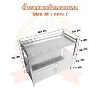 ราคา ตู้วางเตาแก๊สสแตนเลส โต๊ะวางเตาแก๊ส ชั้นวางเตาแก๊ส ที่วางเตาแก๊ส 2 หัว เตาแก๊ส 2ชั้นพร้อมตู้ด้านล่าง ติดตั้งง่าย เคลื่อนย้ายสะดวก (9871823921)
