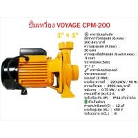 ราคา Grip Lynkey ปั๊มหอยโข่ง 22 33 แรงม้า ดูดลึก น้ำเยอะ แรงจ๊วดๆ ใบพัดทองเหลือง ปั๊มน้ำ ปั๊มไฟฟ้า ปั๊มน้ำหอยโข่ง ปั้มหอยโขง2 3นิ้ว (26294281462)