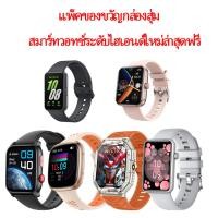 ราคา ซื้อ1แถม9 แท็บเล็ต 2025ใหม่ Sansumg Tab 11 8 นิ้ว แท็บเล็ต ของแท้ 4g 5G แท็บเล็ตโทรได้ RAM16GB ROM1TB แท็บเล็ตของแท้ Screen Dual Sim Full HD Andorid13 0 แท็บเล็ตราคาถูก เสียงคุณภาพสูง รับประกันสินค้า 