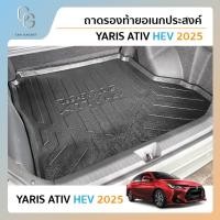 ราคา YARIS ATIV HEV รุ่น 4 ประตู ถาดท้ายรถยนต์ ถาดท้ายเอนกประสงค์ท้ายรถ สีดำ สำหรับรถปี 2025 ปัจจุบัน (24997374529)