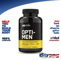 ราคา Optimum Nutrition Opti Men Mens Daily Multivitamins Packaging May Vary วิตามินรวมสำหรับคนออกกำลังกำลังกาย (6368116334)