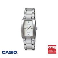 ราคา CASIO นาฬิกาข้อมือ CASIO รุ่น LTP 1165A 7C2DF วัสดุสเตนเลสสตีล สีเงิน (1387846808)