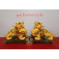 ราคา ปี่เซียะ ปี่เซียะคู่ มงคล ตั้งโต๊ะ เรียกทรัพย์ นำโชคลาภ สูง 6 นิ้ว แต่งบ้าน เรซิ่นพ่นทรายทองเงา ทองทราย แก้ปีชง (10526287527)