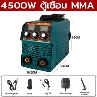 ราคา Unicorn ตู้เชื่อม Inverter IGBT MMA 990S รุ่นงานหนัก 2in1 พร้อมฟังก์ชั่น Power Bank พาวเวอร์แบงค์ ในตัว 2USB แสดงผล Dual Screen 2 หน้าจอ 3 ปุ่ม ตู้เชื่อมไฟฟ้า เครื่องเชื่อม สายเชื่อมยาวพิเศษ 10 เมตร แ