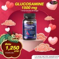ราคา Auswelllife Glucosamine with Shark Cartilage 1500 mg กลูโคซามีน 60 เม็ด (23803456370)