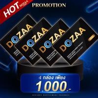 ราคา โดว่า ไวอ้าก้า อึดถึกทน โดซ่าอาหารเสริมผู้ชาย นกเขาไม่ขัน โดซ่าอาหารเสริมบำรุงผู้ชาย (24695397752)