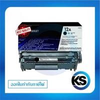 ราคา 12A ตลับหมึกโทนเนอร์ สีดำ ตลับหมึกพิมพ์ ของเเท้ Black Original Toner Cartridge รับประกัน 5 ปี (20827681275)