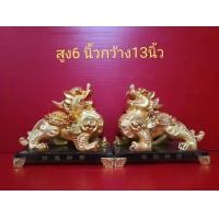 ราคา ปี่เซียะ ปี่เซียะคู่ มงคล ตั้งโต๊ะ เรียกทรัพย์ นำโชคลาภ สูง 6 นิ้ว แต่งบ้าน เรซิ่นพ่นทรายทองเงา ทองทราย แก้ปีชง (9193784041)
