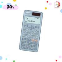 ราคา CASIO คาสิโอ เครื่องคิดเลขวิทยาศาสตร์ เครื่องคิดเลข รุ่น FX 991ES plus 2nd Edition แบบ 12 หลัก ของแท้ 1 เครื่อง (16612846460)