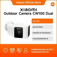 ราคา Xiaomi Outdoor Camera CW100 Dual CW400 CW300 CW700S CW500 Dual BW300 BW500 BW400 Pro กล้องวงจรปิด IP66 ควบคุมผ่านแอป (25338444842)