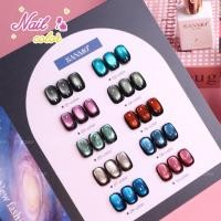 ราคา ตัวเลือกต่างๆSANMO ชุดแต่งเล็บตาแมวผ้าไหม 10 สี ฟรีกระดานสี ลูกปัดแก้วตาแมวตาแมวหลากสีกาวทาเล็บตาแมวผ้าไหมซาตินสีแดงคาราเมลตาแมวสีฟ้ากาวตาแมวสีม่วง (25946651258)