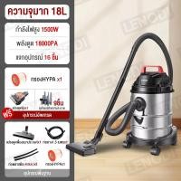 ราคา Phlinice เครื่องดูดฝุ่นอุตสาหกรรม 2400W 25L เครื่องดูดฝุ่น ดูดน้ำ เป่าลม ถังสแตนเลส แถมอุปกรณ์ เครื่องดูดฝุ่นในบ้าน (19445659481)