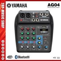 ราคา Yamaha MG10XU MG12XU MG16XU มิกเซอร์ระดับมืออาชีพพร้อมเอฟเฟกต์ DSP ในตัว (25838511105)