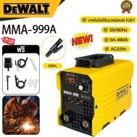 ราคา สินค้าจุด DEWALT ตู้เชื่อม MIG MMA 950 3 in 1 ตู้เชื่อมไฟฟ้า ตู้เชื่อมอาร์กอน ไม่ต้องใช้แก๊ส CO2 สำหรับเหล็กหล่อ อ่อน โลหะผสม (25920631095)