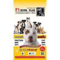 ราคา อาหารสุนัข เอฟวัน F1 คุณภาพดี สุนัขสายประกวด อาหารสุนัขเกรดพรีเมียม DOG FOOD พิทบูล สุนัขแข่ง โปรตีนสูง ขนาด15 kg (21612435099)