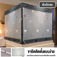 ราคา LINSY HOME ม่าน 3 faced มุ้ง มุ้งกันยุง มุ้งเต็นท์ กับ ม่านเตียง มุ้งกันยุง มุ้งครอบผู้ใหญ่ 4 ฟุต 5 ฟุต 6 ฟุต 6 6 ฟุตแบบ (25948093408)