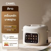ราคา CAMEL หม้อไฟฟ้ามินิ 1 6L หม้อไฟฟ้า หม้อนึ่งไฟฟ้า กะทะไฟฟา หม้ออเนกประสงค์ multi cooker rice cooker หม้อสุกี้ชาบู ไม่ติดหม้อ เหมาะสำหรับ 2 4 ท่าน (25115904059)