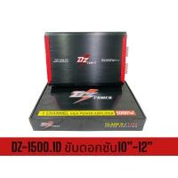 ราคา DZ 1500 1D ตัวแรง กำลังขับ 5000วัตต์ ขับซับ10 12นิ้ว เพาเวอร์ขับซับ แอมป์ขยาย เพาเวอร์รถยนต์ เครื่องเสียงรถยนต์คลาสดีขับเบสแอมป์ขับซับ (21408594051)
