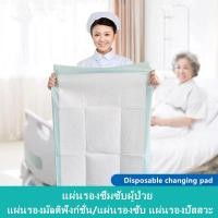 ราคา ANAN 100 ชิ้น 5 แพค อันอัน แผ่นรองซับ แผ่นรองฉี่ แผ่นรองซับฉี่ผู้ใหญ่ แผ่นรองปัสสวะ ที่รองฉี่ ที่รองนอน แผ่นรองซึมซับ แผ่นรองฉี่ผู้ป่วย (11796753646)