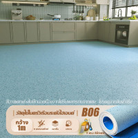 ราคา ทนทาน30ปี เสื่อน้ํามัน กระเบื้องยางPVC กระเบื้องยางแบบม้วน กันน้ำ กันลื่น ฟอร์มาลดีไฮด์ 0 ป้องกันรอยขีด แผ่นยางปูพื้น แผ่นปูพื้น แบบม้วน แผ่นปูพื้นห้อง ปูพื้นห้องนอน PVCปูพื้นแบบม้วน กระเบื้องยางลายไ 