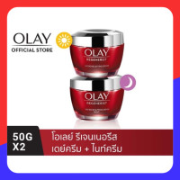 ราคา โอเลย์ รีเจนเนอรีส ไมโครสคัลติ้ง เดย์ ครีม 50กรัม ไนท์ ครีม 50กรัม Olay Regenerist Micro sculpting day cream 50 g night cream 50 g (16333500809)