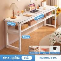 ราคา Dospace โต๊ะทำงาน โต๊ะวางของ โต๊ะคอมพิวเตอร์ ikea โต๊ะสีขาว มินิมอล office desk โต๊ะสำนักงาน (24453902524)