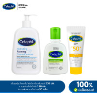 ราคา NIDP Set CETAPHIL HYDRATING FOAM CREAM CLEANSER 236 CETAPHIL MOISTURISING LOTION 118 CETAPHIL SUN LIGHT GEL SPF 50 (24508664891)