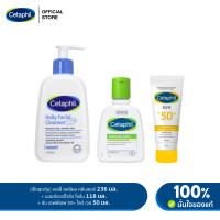 ราคา CAIP Set CETAPHIL Daily facial cleanser 236 ml CETAPHIL MOISTURISING LOTION 118 CETAPHIL SUN LIGHT GEL SPF 50 (24711006944)