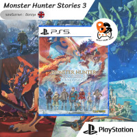 ราคา พร้อมส่ง PS5 Monster Hunter Stories 3 (126620635333)
