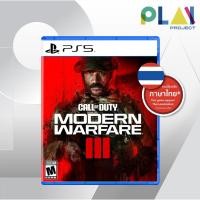 ราคา PS5 PS4 Call Of Duty Modern Warfare III PlayStation5 PlayStation4 (21702193325)