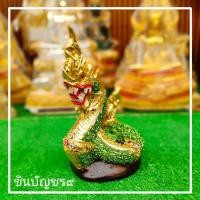 ราคา มงคล พญานาค พญานาคราช สีทองแต่งกากเพชรเขียว องค์ใหญ่ ฐานกว้าง 8 นิ้ว สูง 13 นิ้ว สวยงาม (17471786533)