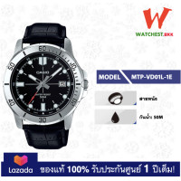 ราคา casio นาฬิกาข้อมือผู้ชาย สายสเตนเลส รุ่น MTP VD01 คาสิโอ้ Series MTP VD01D MTP VD01B MTP VD01L MTP VD01GL MTP VD01G MTP V01SG watchestbkk นาฬิกาคาสิโอ แท้ ของแท้100 ประกันศูนย์ (9718300364)