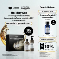 ราคา Duo เซตแชมพู เซรั่ม LOreal Professionnel Absolut Repair Molecular เซตเชื่อมแกนผม กู้ผมเสียมากจากการทำเคมี 300ml 250ml Loreal professionalloreal prolorealลอรีอัลลอรีอัล โปรเฟสชั่นแนลshampooแชมพูลอรีอั 