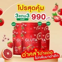 ราคา 1 แพ็ค 30 ซอง t กลูต้า คอลลาเจน t กลูต้า คอลลาเจน (25196396436)